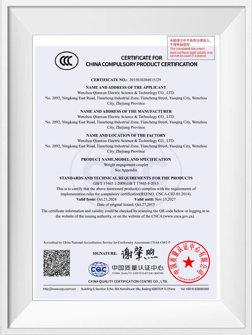 Certificado CCC