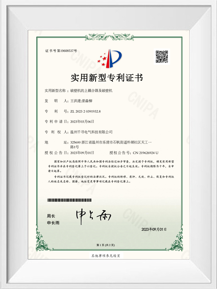 Certificado P19829