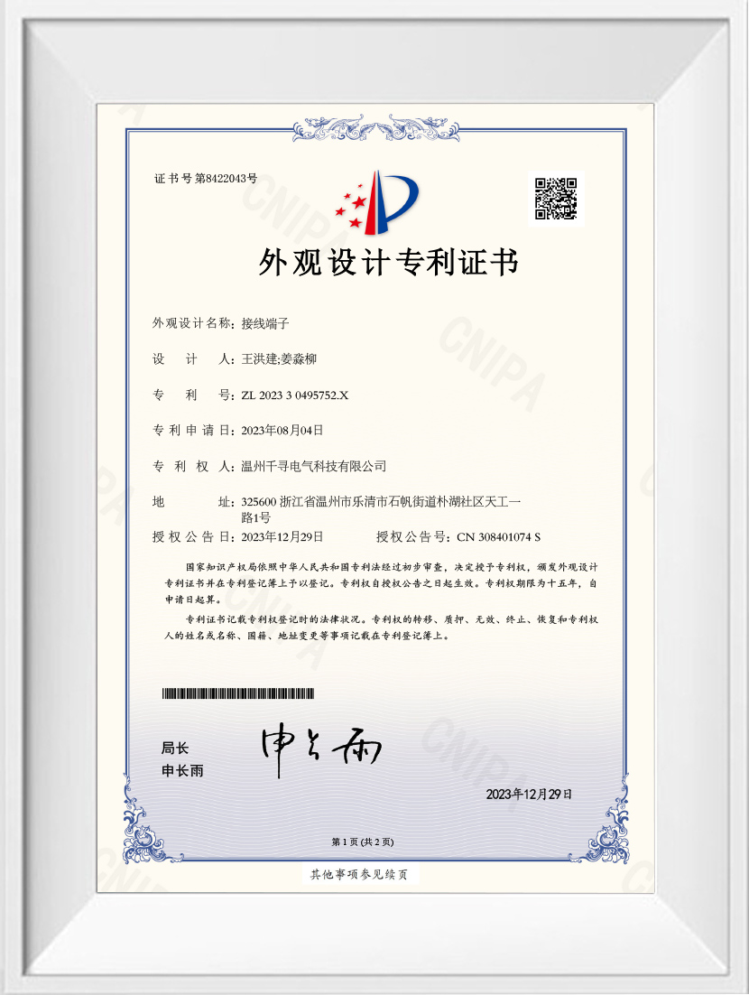 Certificado P20536